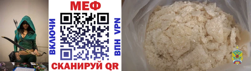 Купить Звенигово Бошки Шишки  блэк спрут как зайти  Cocaine  А ПВП  Гашиш  Меф 