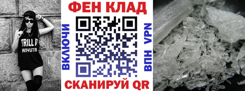 АМФ Розовый где купить наркоту Звенигово