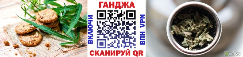 Cannafood марихуана  гидра ссылки  Звенигово 