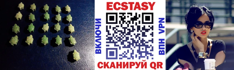 ЭКСТАЗИ MDMA закладки Звенигово