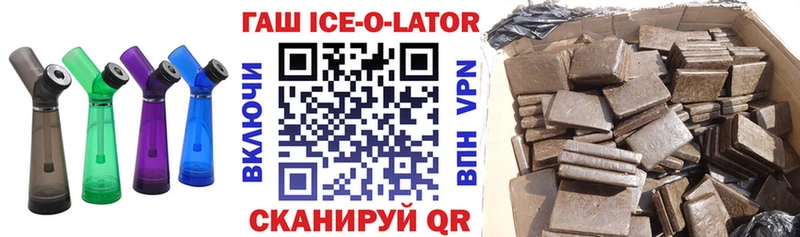 Гашиш хэш  Звенигово 