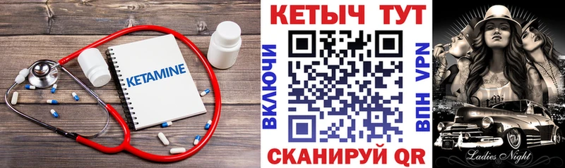 Кетамин VHQ  ссылка на мегу ссылки  Звенигово 