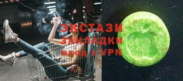 ПСИЛОЦИБИНОВЫЕ ГРИБЫ Алексин