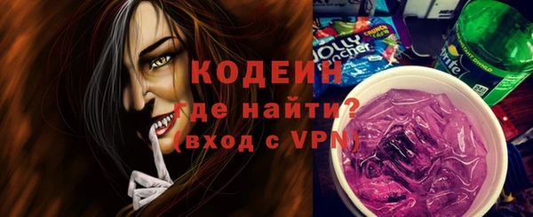 ПСИЛОЦИБИНОВЫЕ ГРИБЫ Алексин