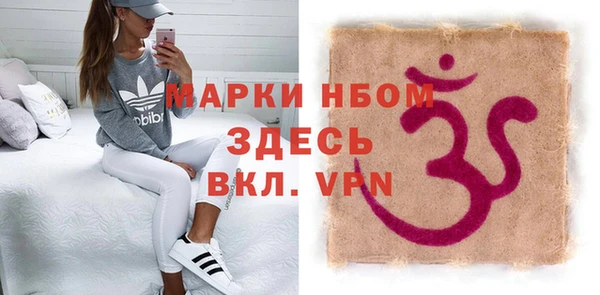 ПСИЛОЦИБИНОВЫЕ ГРИБЫ Алексин