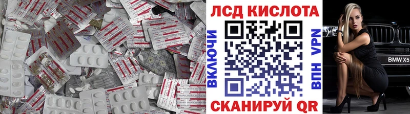 LSD-25 экстази кислота  купить   Звенигово 