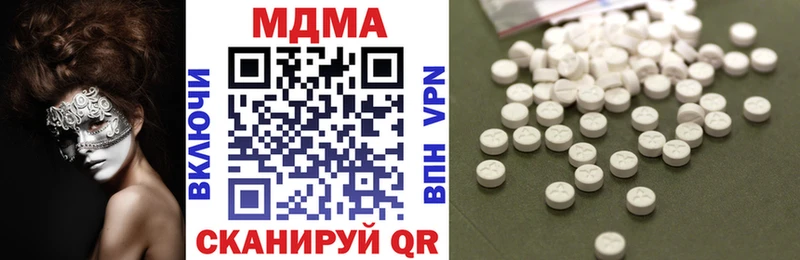 МДМА молли  Звенигово 