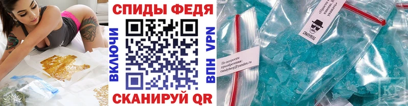 МЕТАМФЕТАМИН кристалл  Звенигово 