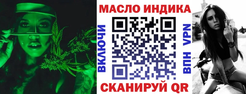 ОМГ ОМГ   Звенигово  ТГК вейп с тгк 